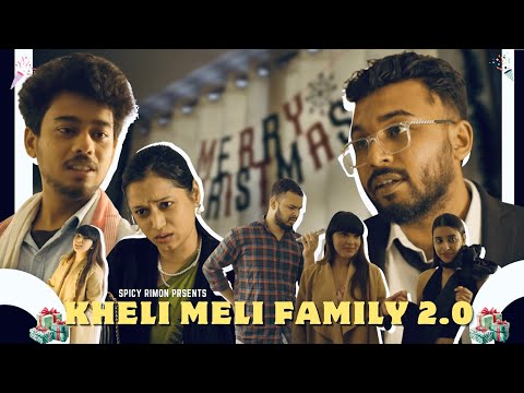 Kheli Meli Family 2.0 | Assamese Funny Video | Spicy Rimon