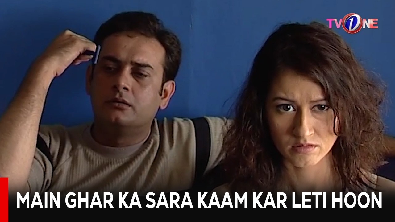 Sara  Kaam Kar Leti Hoon | Beenish Chauhan | Shahood Alvi | Arjumand Rahin |