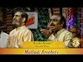 MALLADI BROTHERS Present KRITHI NEETHI MARGAZHI MAHA UTSAVAM 25th Yr Celebration