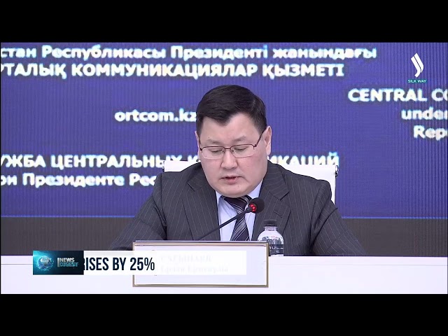 SME output in Kazakhstan rises by 25%