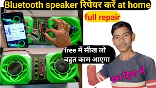 bluetooth speaker dead solution || 6283ic amplifier repair || एंपलीफायर रिपेयर करे घर पर
