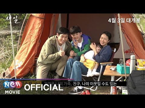 [생일] 생일하다, 너를 기억하다 영상