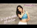 Ek Ladki Ko Dekha Toh Aisa Laga I Kamna Arora I Sonam Kapoor I Darshan Raval I RajKummar I Ek Ladki Ko Dekha Toh Aisa Laga I Kamna Arora I Sonam Kapoor I Darshan Raval I RajKummar I