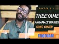 Theeyame Angamaly Diaries Song Cover BY SAFEER V J