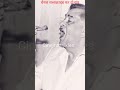 Raj Kapoor Film Satyam Shivam Sundaram Story Viral Shots