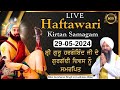 LIVE Kirtan Samagam  (29/05/24) | Bhai Gursharan Singh Ji (Ludhiana Wale) | Kirtan | HD