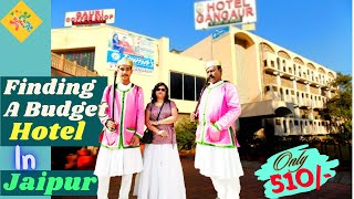 500+ Hotels In JAIPUR 🏩 But CHEAPEST & RELIABLE Is RTDC & Also THE BEST //Tips T