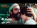 حضرت یوسف قسط نمبر 4 اردو ڈب Urdu Dubbed Prophet Yousuf