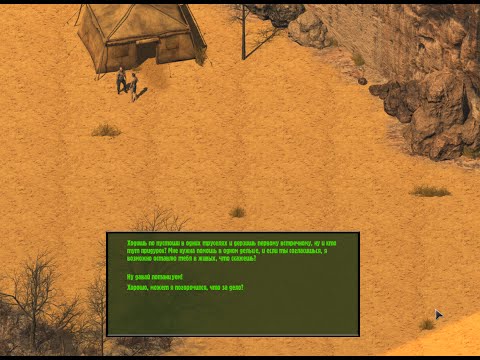 Day 4: Simple dialogue system