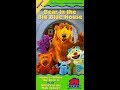 Opening To Bear In The Big Blue House Volume 1 1998 VHS