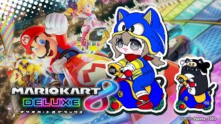◆★へいおまちっ - マリオカート8 | マリカ練習おとこ。3【にじさんじ/叶】