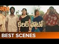 Best Of Colour Photo Suhas Chandini Chowdary Sandeep Raj Watch On Aha