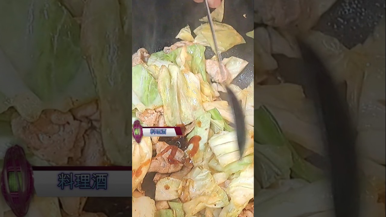 豚肉とキャベツのピリ辛炒め！#簡単レシピ #かんたん料理 #料理  #豚肉 　#キャベツ