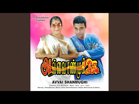 Velai Velai — watch video