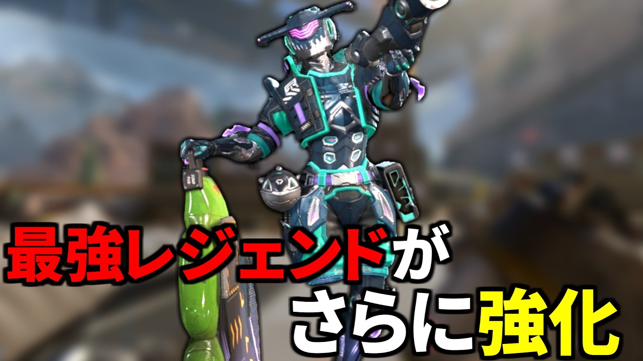 運営『オクタン強過ぎるので強化します！』 なんで？？ | Apex Legends
