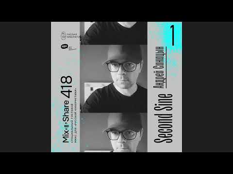 Second Sine — Russian Cybernetics Mix'N'Share 418. Part 1 (10.09.2025) #ruscyber