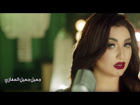 حل عني اسماء لزرق