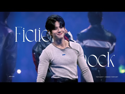 [4k] 251108 스카이 페스티벌 하이라이트 양요섭 fiction & shock 직캠