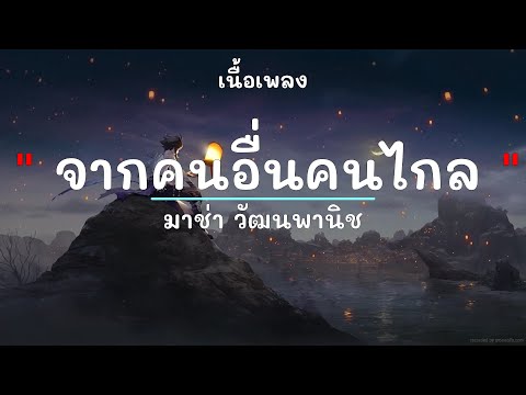 คลิกเพื่อดูคลิปวิดีโอ