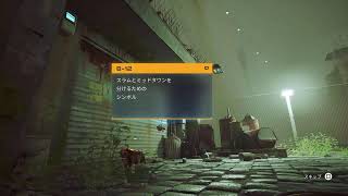 ［stray］ネコアレルギーのネコ好きがネコになります 2