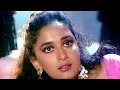 Dum Duma Dum Full HD VIDEO Song Dil Aamir Khan Madhuri Dixit