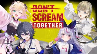 【DON'T SCREAM TOGETHER】クリアできんのかって！！！！！【ぶいすぽ/兎咲ミミ】