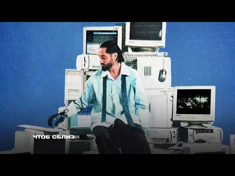 МОТ - одинок.Net (Lyric Video)