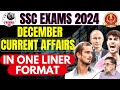 CURRENT AFFAIRS FOR SSC | DECEMBER| ONE LINER FORMAT | PARMAR SSC