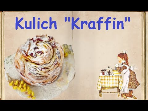 Kulich "Kraffin" / Book of recipes / Bon Appetit