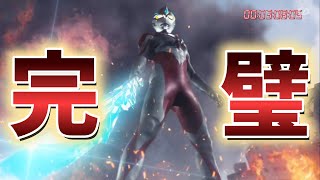 全く期待していなかったウルトラマンアークが過去最大級に面白かった件について【ウルトラマンアーク1話感想】