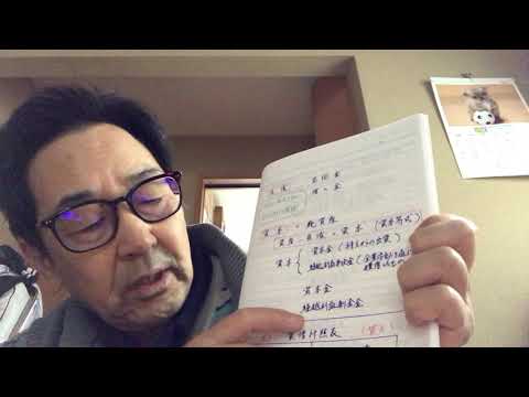 簿記３級講義します イメージ1