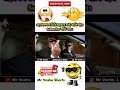 Assamese Funny Dubbing Mr Vashu Shorts Shortsfeed Shortvideo