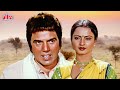 Ghazab 1982 Dharmendra Rekha Romantic Full Movie Hindi Superhit Bollywood Classic Movie