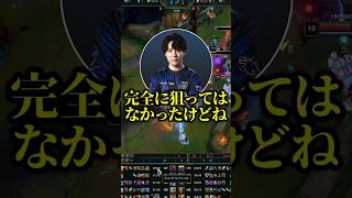 らむちの神ウルト(？)に驚くコーチ陣【白波らむね/LTK3/ぶいすぽ/切り抜き】