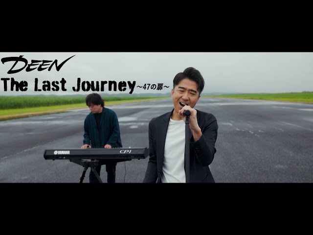 DEEN、ニューシングル「The Last Journey ~47の扉~」がリリース! Music Videoも公開! 2 YouTubeサムネイル