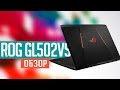 Ноутбук Asus GL502Vs