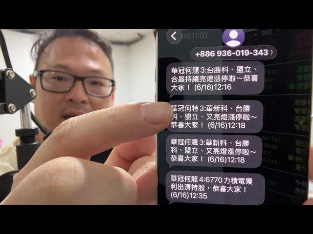 何丞唐【唐哥財經報】