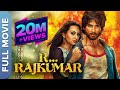 आर राजकुमार R Rajkumar Full Movie Shahid Kapoor Sonakshi Sinha Hindi New Action 
