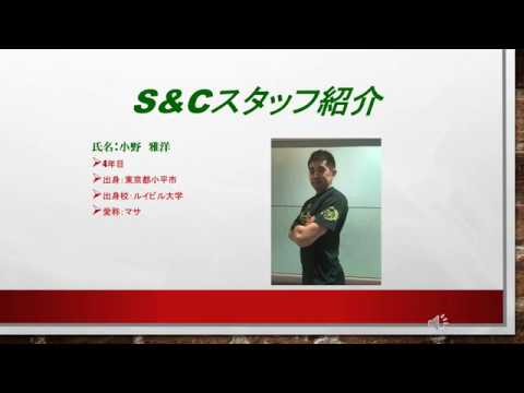 体育学科 トレーニングセンターからのご挨拶