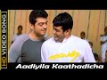 Aadiyila Kaathadicha Song Villain Movie Ajith Meena Hits SPB Old Hits Thala Sad Songs HD