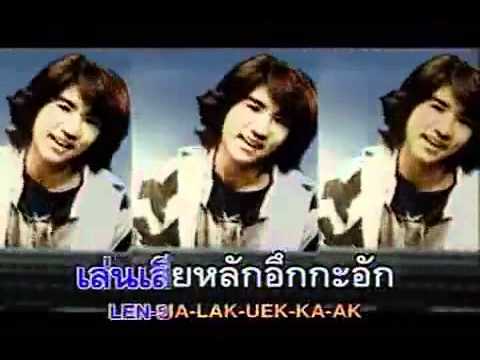 K-OTIC - Ya Wa Jai (TIME CONTROL)