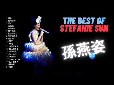 孫燕姿 | The Best of Stefanie Sun | Piano Songs | Study, Focus | PART XXXL