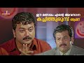 ഈ മത്സരം എന്റെ അവസാന കച്ചിത്തുരുമ്പ്