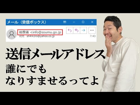 「これが私の私用メールアドレスです」:ホワイトハウス当局者が偽メールに騙される