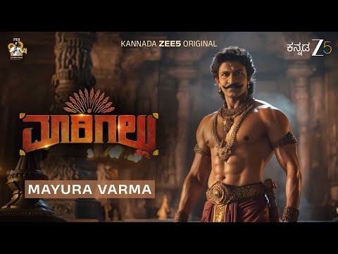 Maarigallu Teaser | ಮಾರಿಗಲ್ಲು ಟೀಸರ್ | PRK Productions | Kannada ZEE5 Original | October 31st