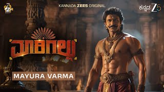 Maarigallu Teaser | ಮಾರಿಗಲ್ಲು ಟೀಸರ್ | PRK Productions | Kannada ZEE5 Original | October 31st