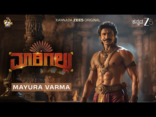 Maarigallu Teaser | ಮಾರಿಗಲ್ಲು ಟೀಸರ್ | PRK Productions | Kannada ZEE5 Original | October 31st