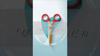 Mstrimmer / 重音テトSV
