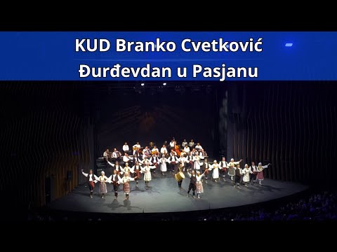 KUD Branko Cvetković - Igre iz Binačke Morave "Đurđevdan u Pasjanu"
