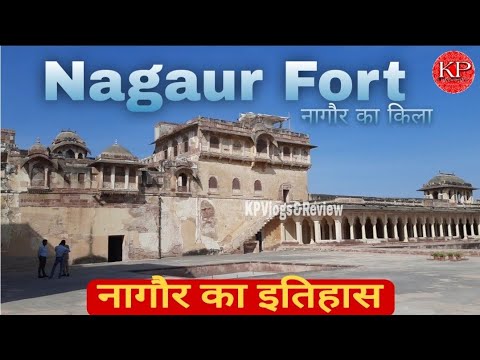 Nagaur Fort Rajasthan | Nagaur History | अहिछत्रगढ़ किला | Nagaur Fort Complete Tour With Guide 2024